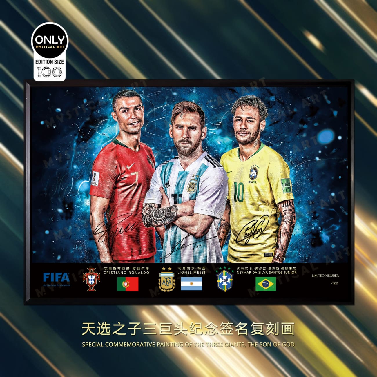 Mystical Art - The Three Giants, The Son Of God Special Commemorative Poster Frame 