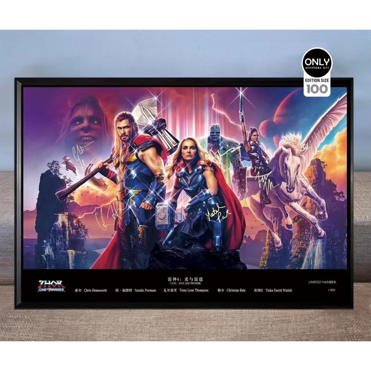 Mystical Art - Thor: Love and Thunder Main Character Actor Signature Poster Frame