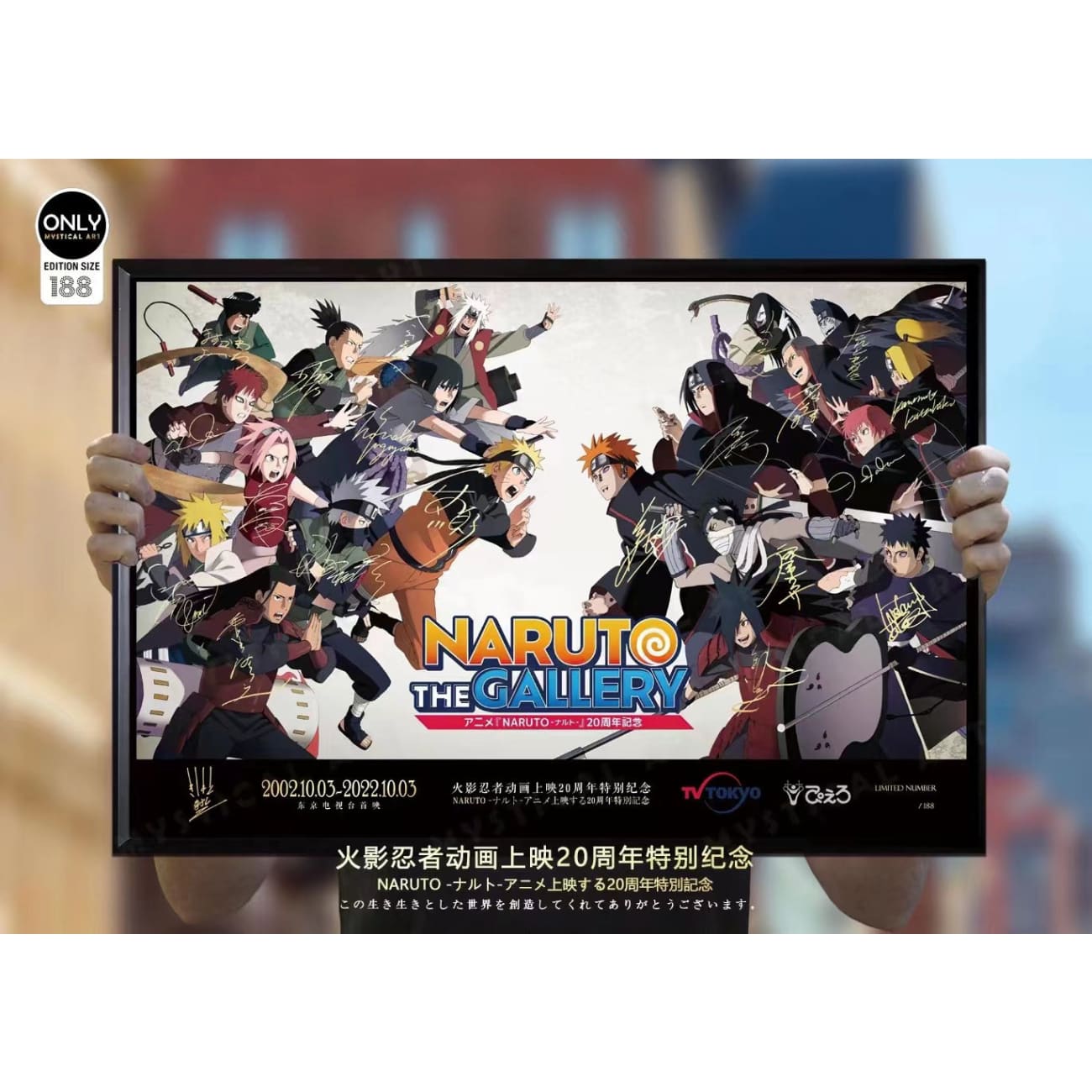 Mystical Art - Voice Actor's Signatures Naruto 20th Anniversary Special Commemoration Poster Frame 
