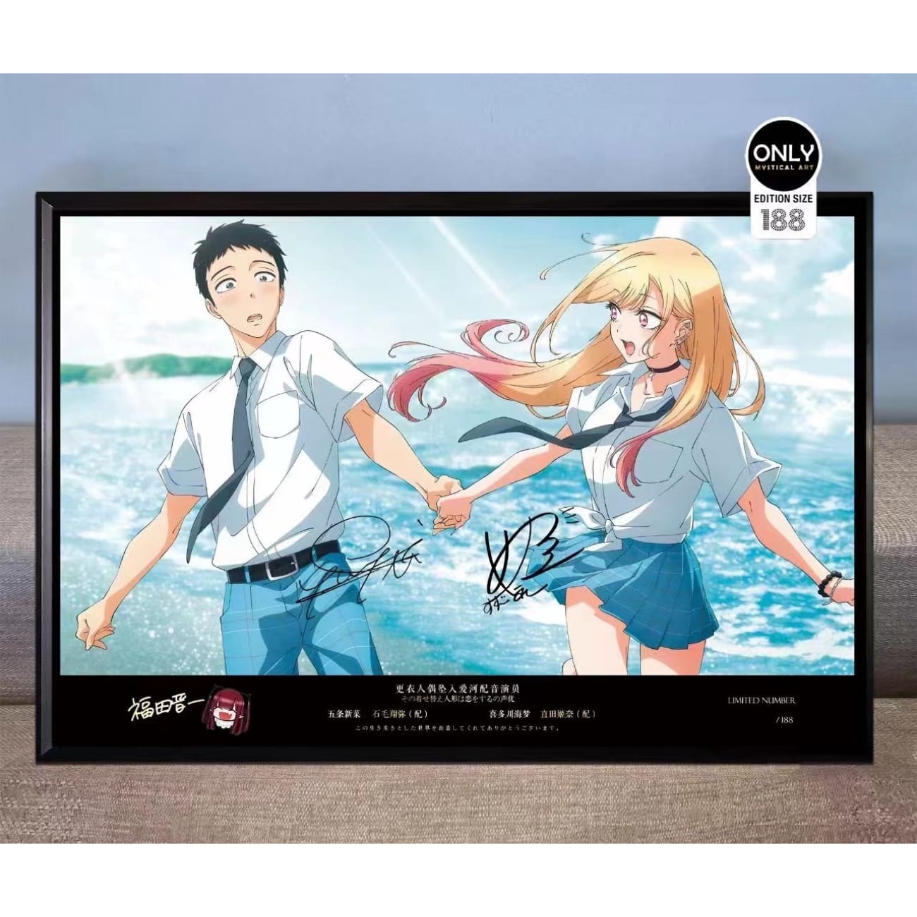 Mystical Art - Wakana Gojo & Marin Kitagawa Signature Poster Frame