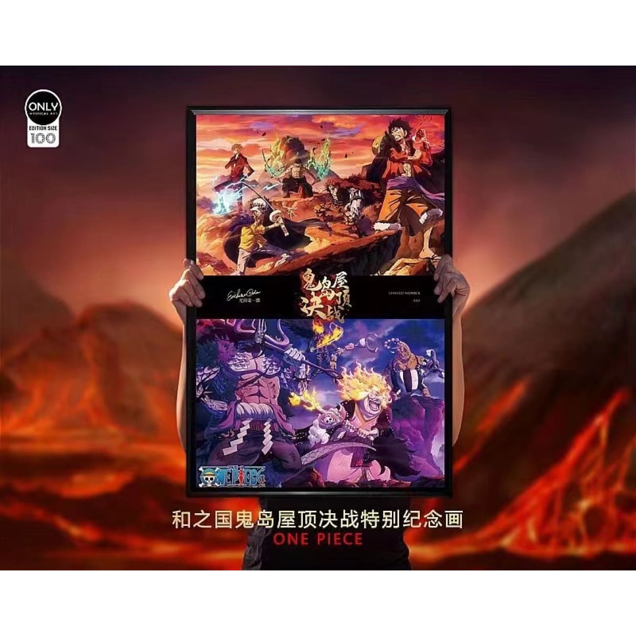 Mystical Art - Wano Country Onijima Rooftop Battle at Onigashima Poster Frame