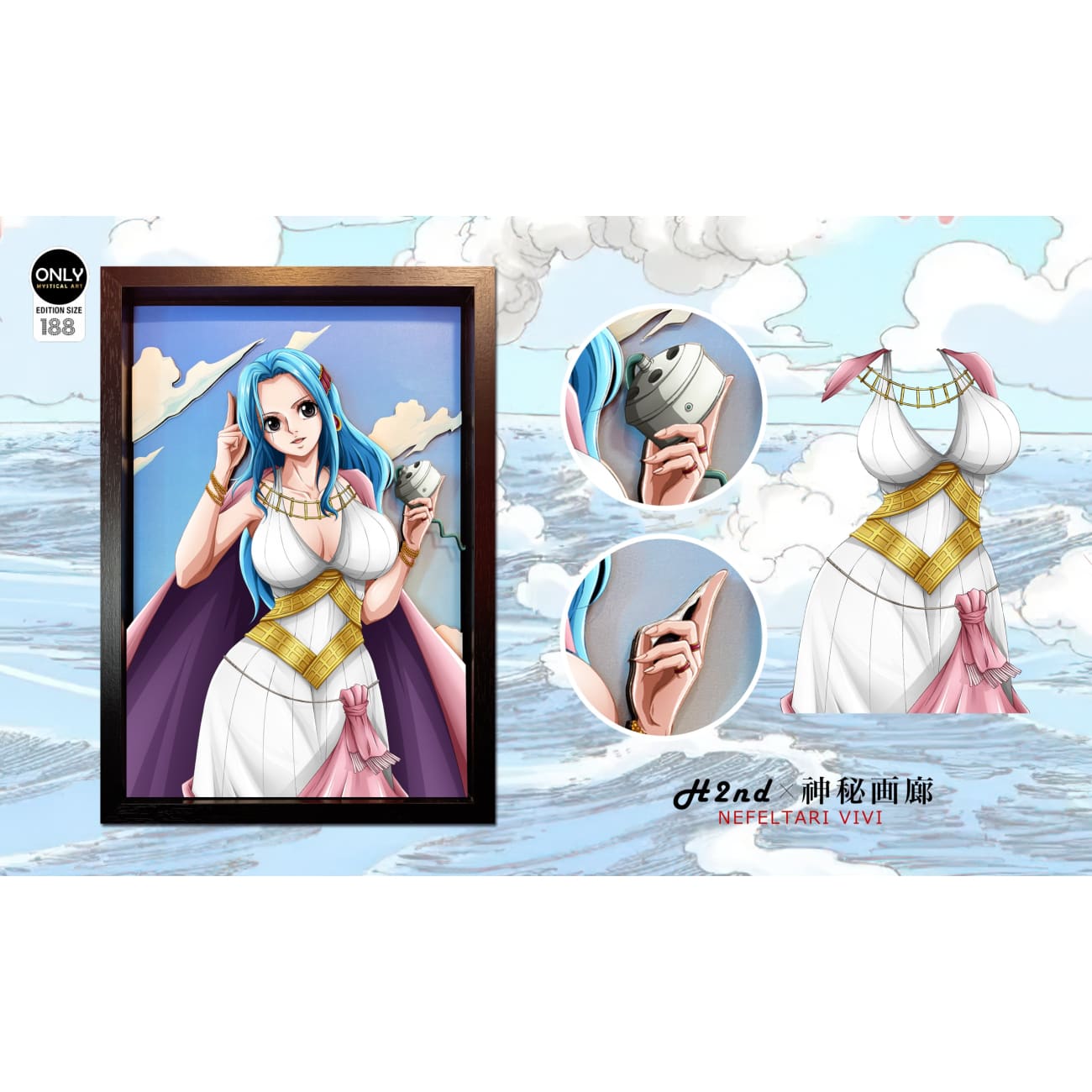 Mystical Art x H2nd - Nefertari Vivi 3D Cast Off Photo Frame