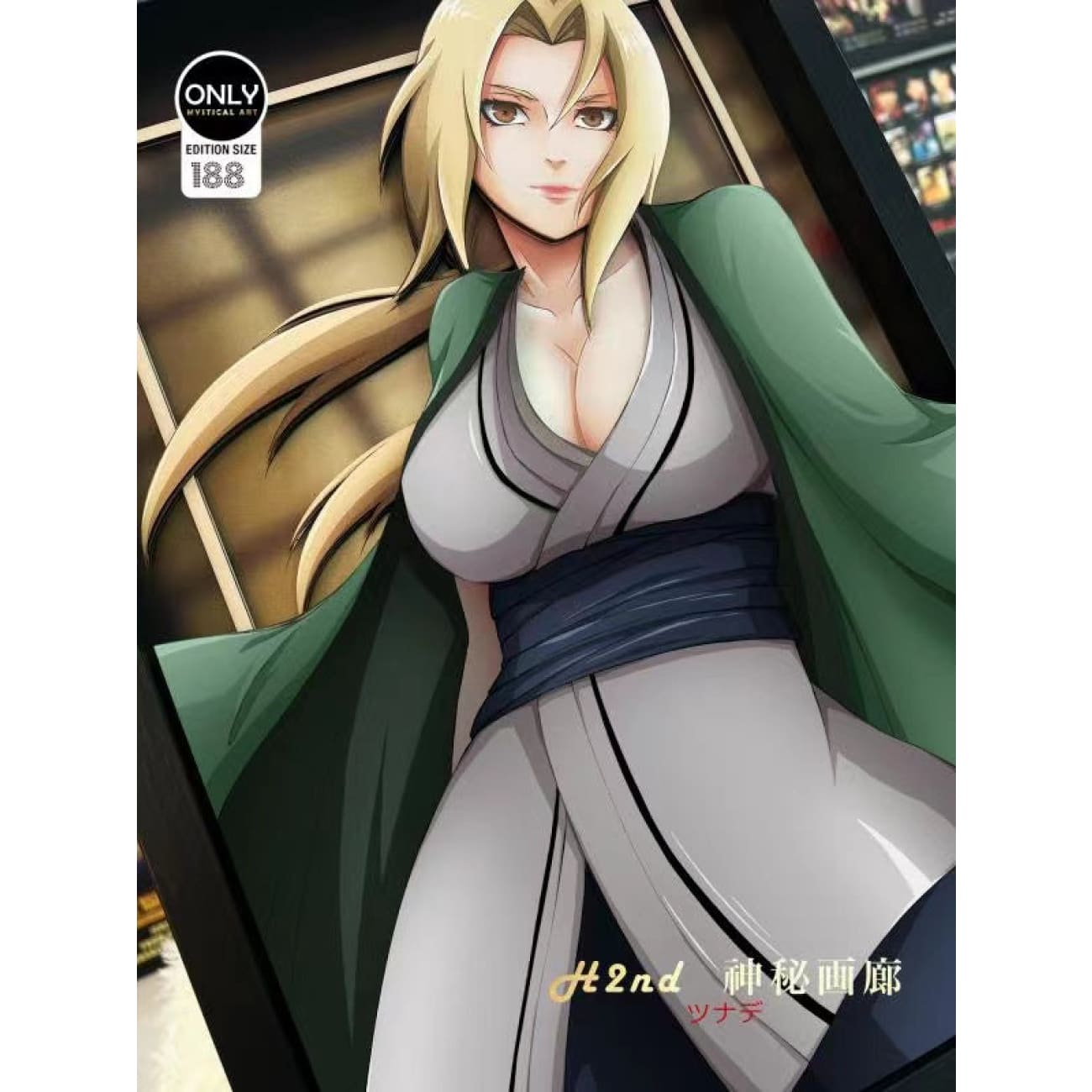 Mystical Art x H2nd - Tsunade 3D Cast Off Poster Frame