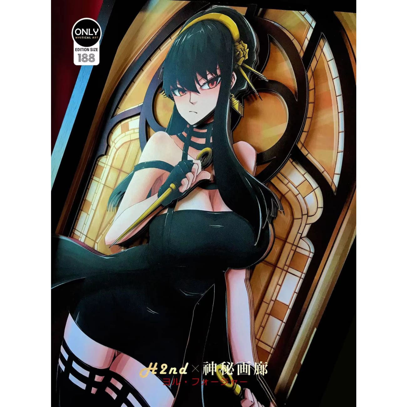 Mystical Art X H2nd - Yor Forger 3D Cast Off Poster Frame