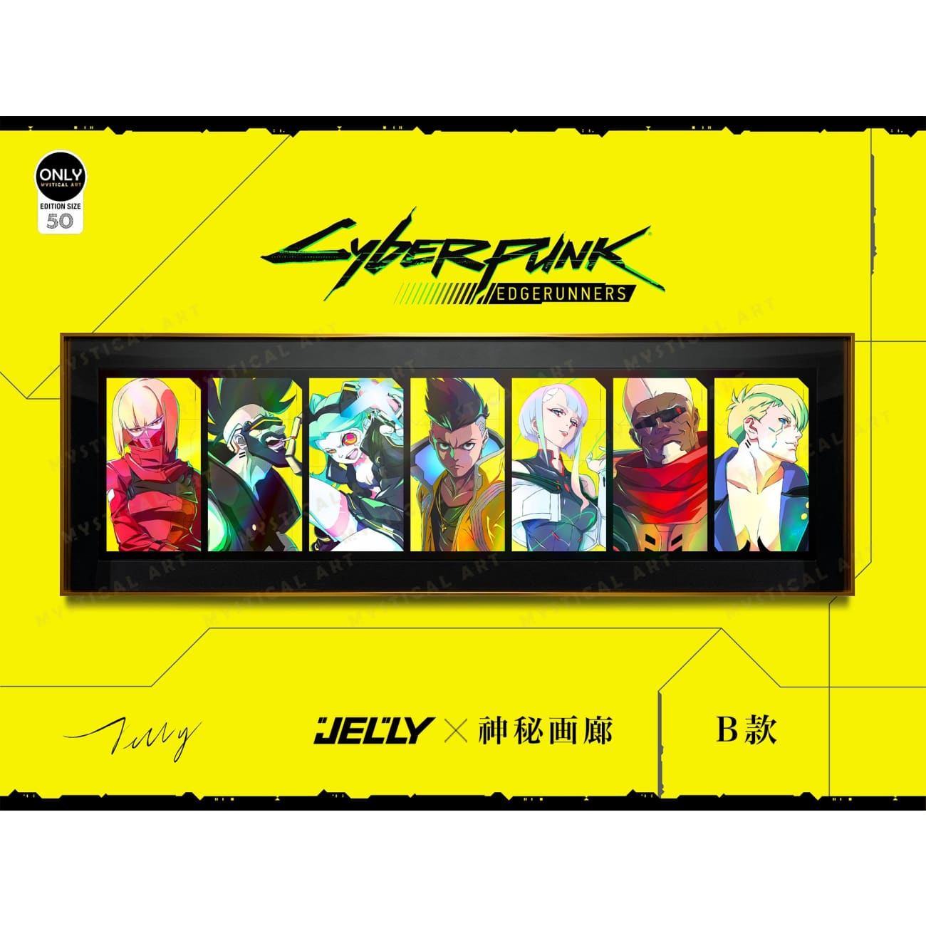 Mystical Art x Jelly - Kiwi, Pilar, Rebecca, David Martinez, Lucyna Kushinada, Maine (Edgerunners) & Dorio Poster Frame
