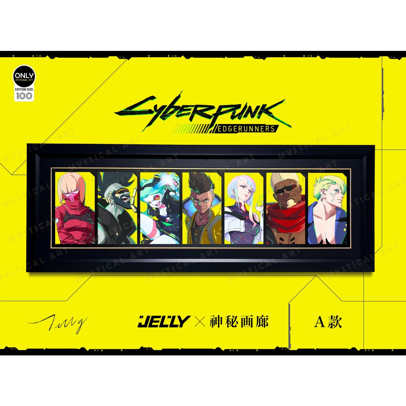 Mystical Art x Jelly - Kiwi, Pilar, Rebecca, David Martinez, Lucyna Kushinada, Maine (Edgerunners) & Dorio Poster Frame