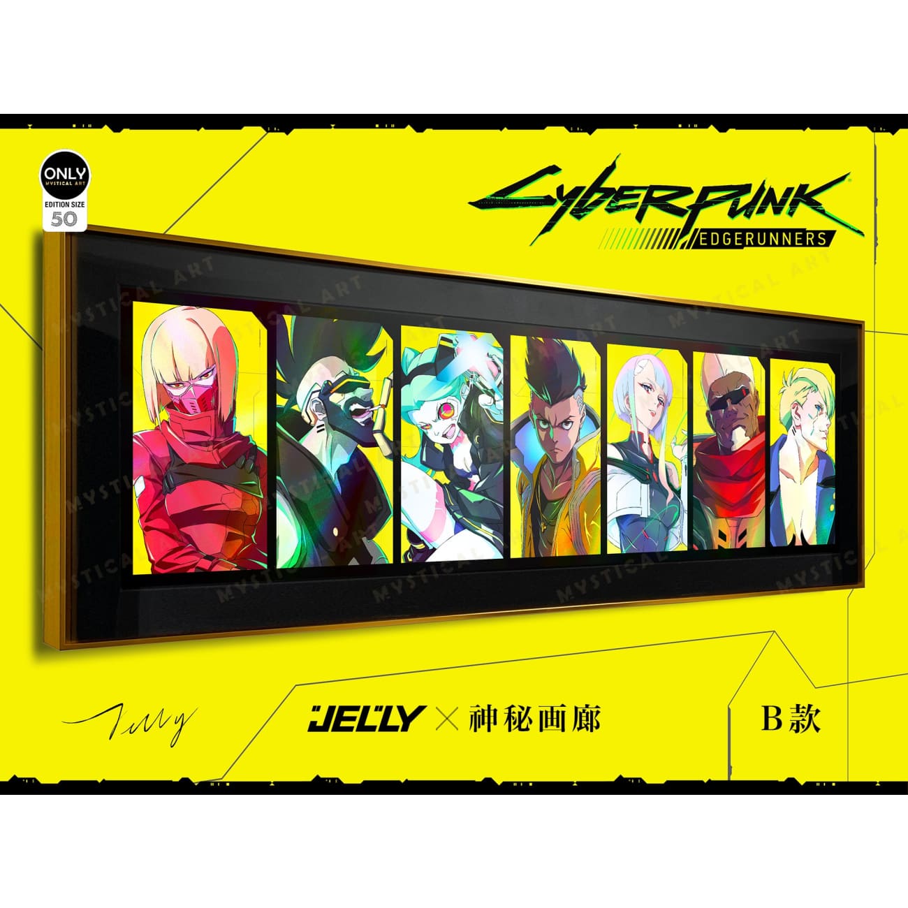 Mystical Art x Jelly - Kiwi, Pilar, Rebecca, David Martinez, Lucyna Kushinada, Maine (Edgerunners) & Dorio Poster Frame
