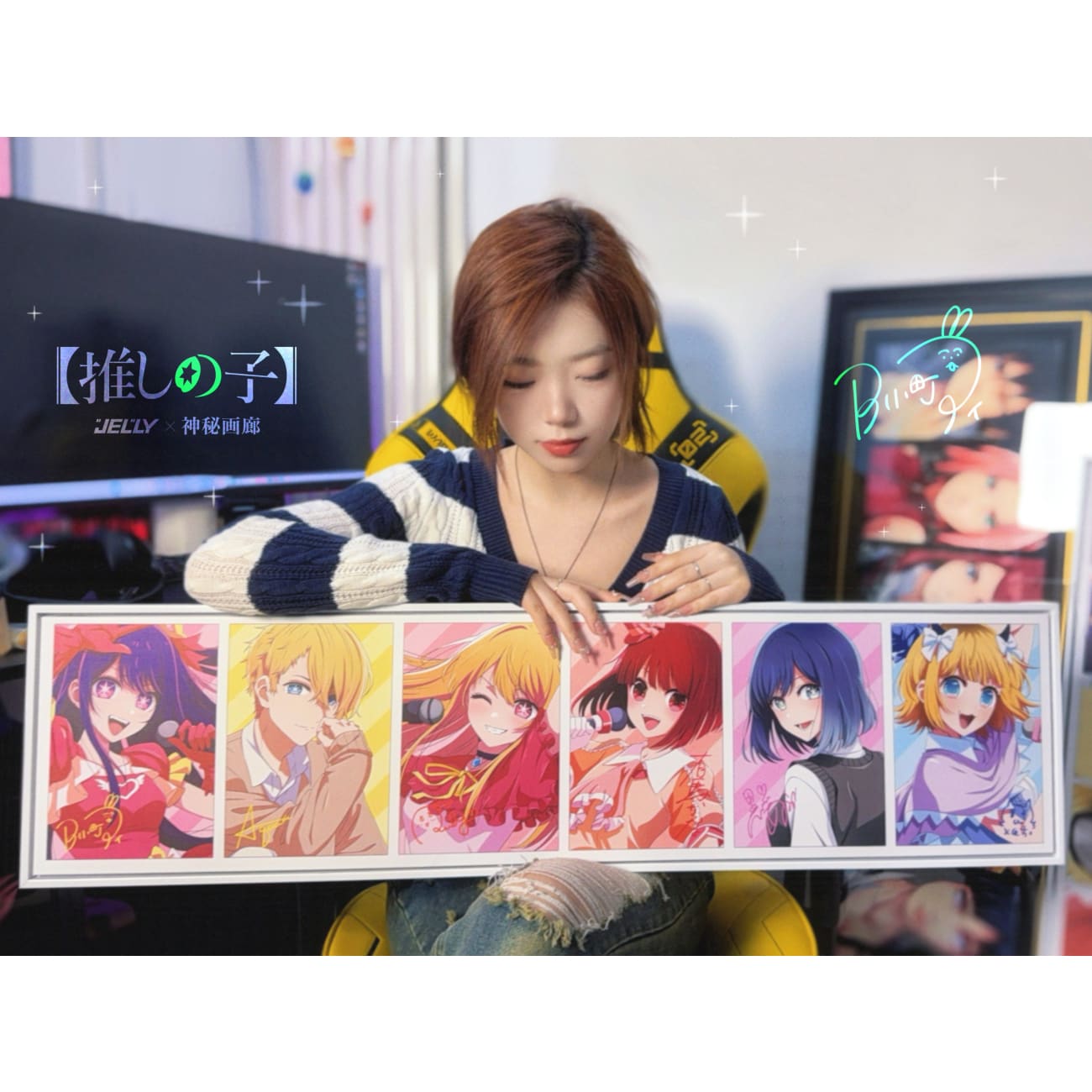 Mystical Art x Jelly - Oshi no Ko Poster Frame