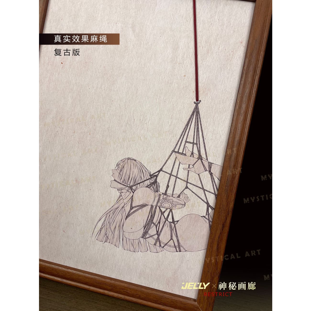 Mystical Art x Jelly - Restrained Boa Hancock 3D Poster Frame [2 Variants]