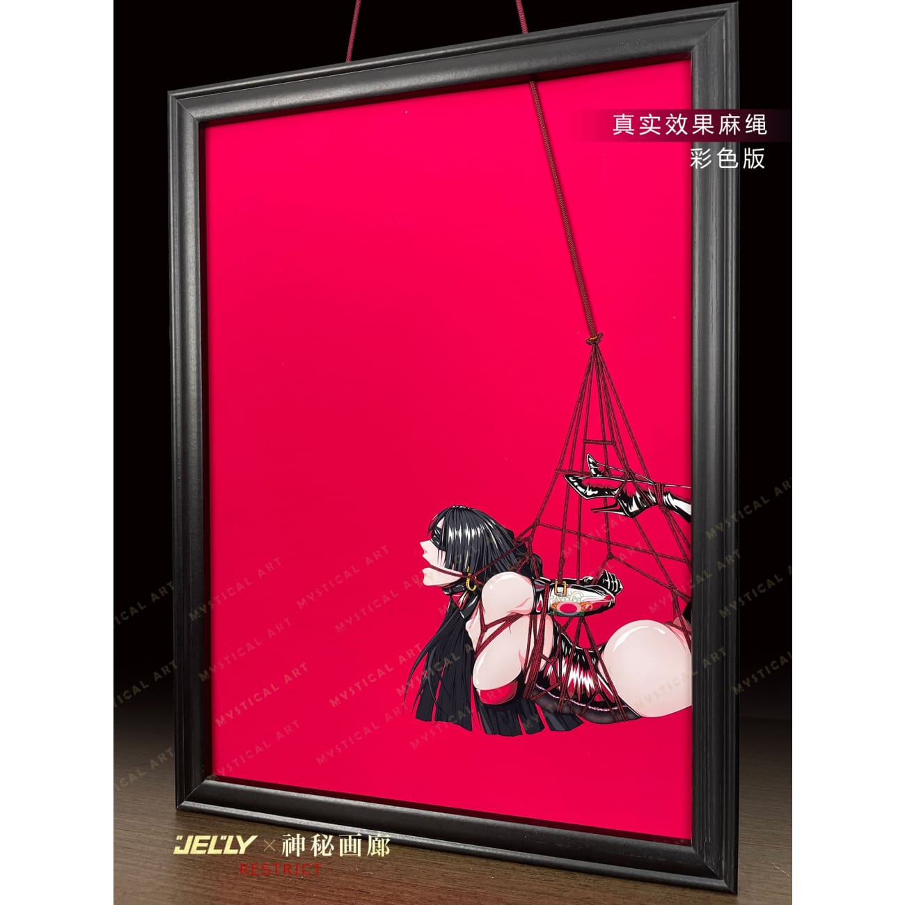 Mystical Art x Jelly - Restrained Boa Hancock 3D Poster Frame [2 Variants]
