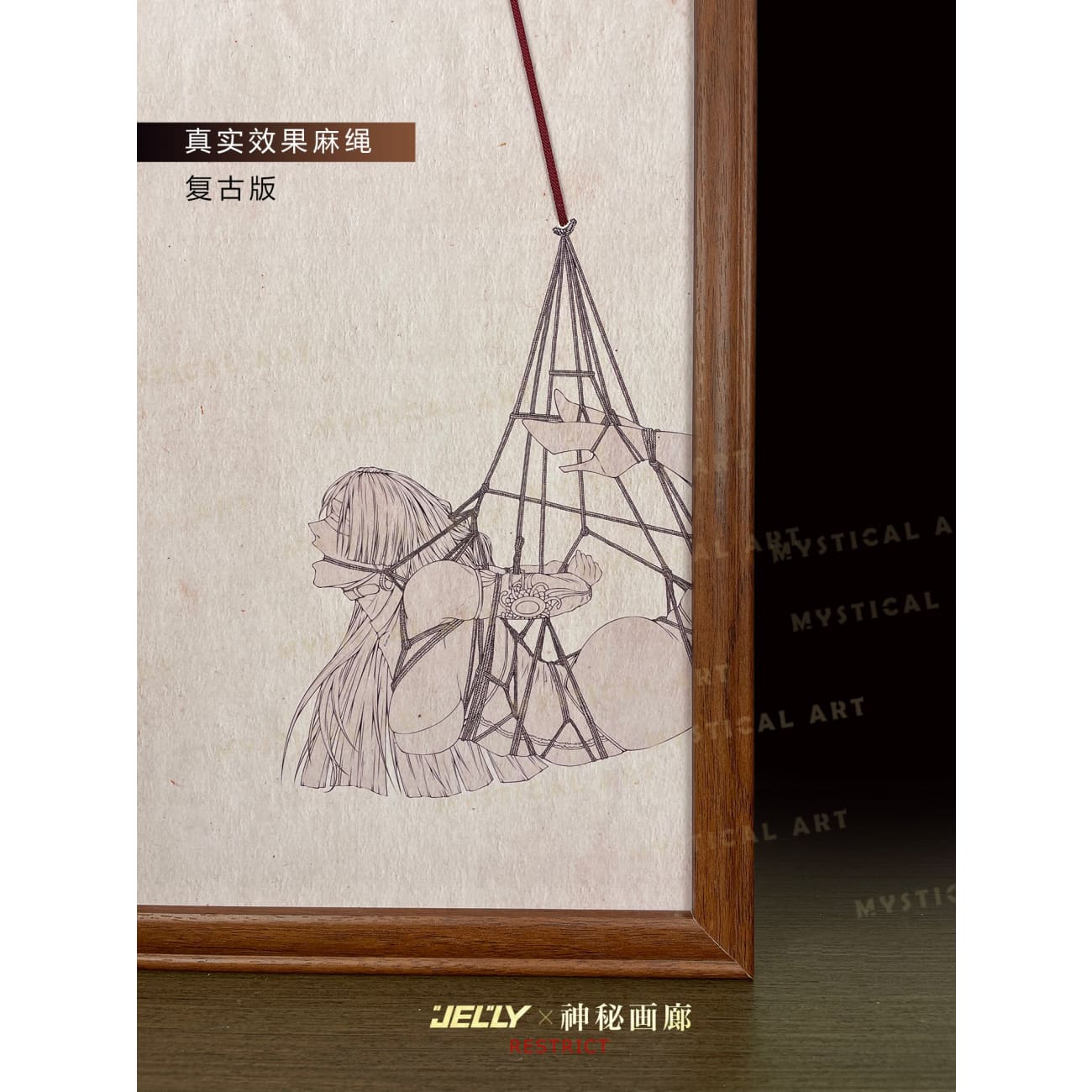 Mystical Art x Jelly - Restrained Boa Hancock 3D Poster Frame [2 Variants]