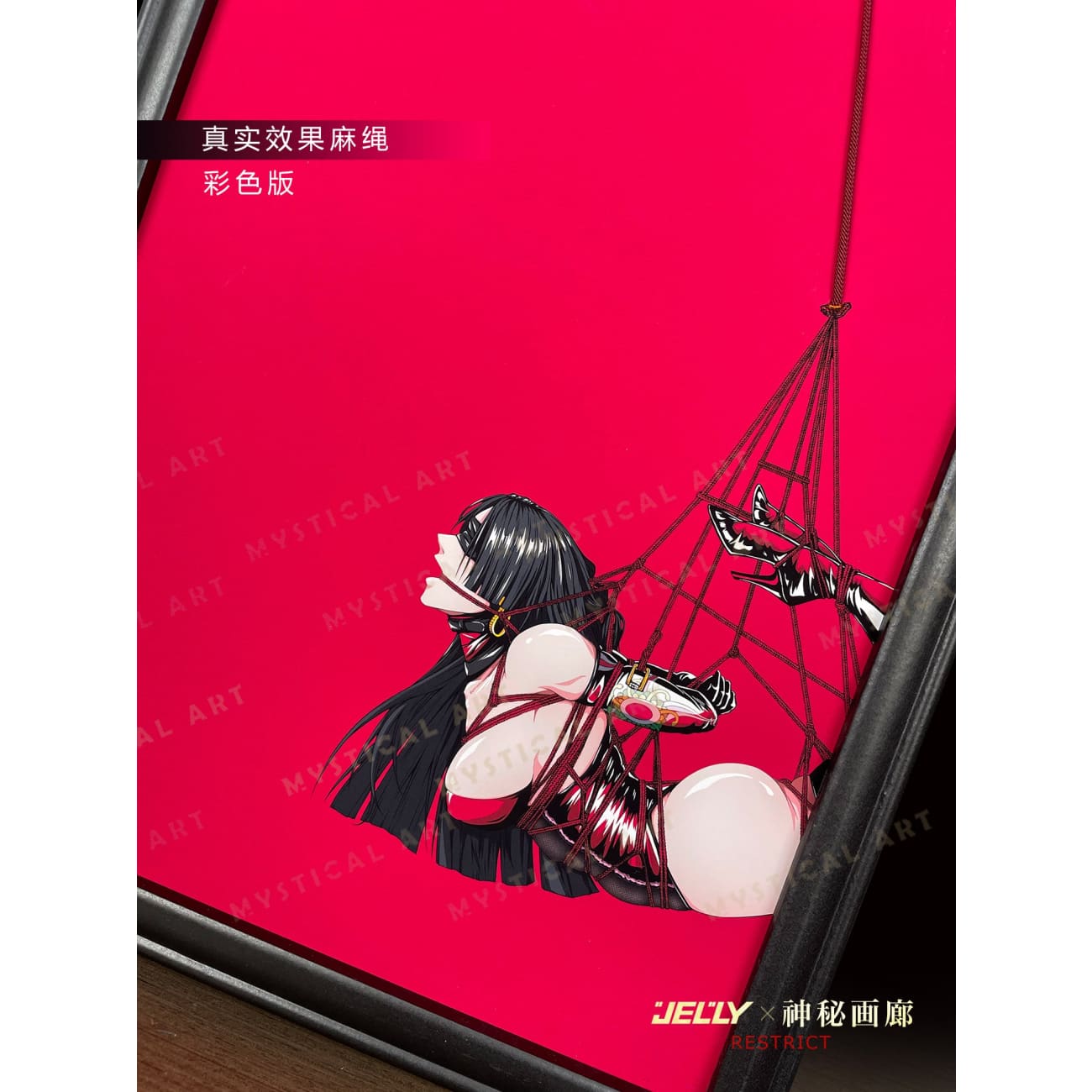 Mystical Art x Jelly - Restrained Boa Hancock 3D Poster Frame [2 Variants]