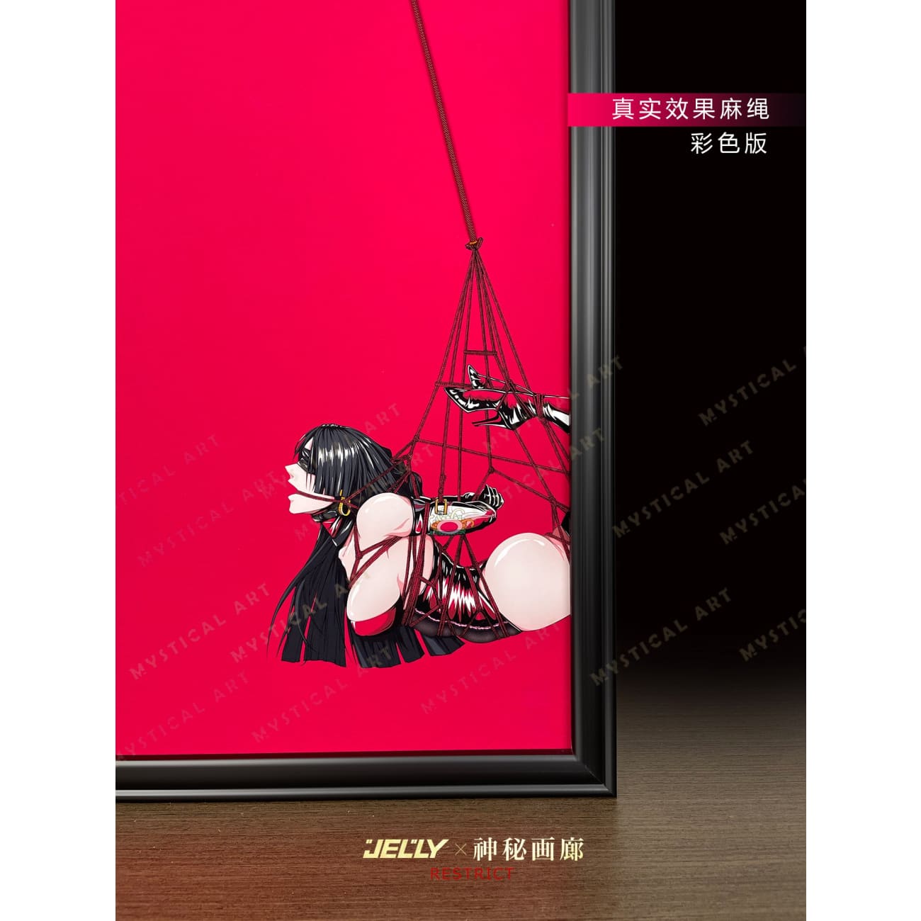 Mystical Art x Jelly - Restrained Boa Hancock 3D Poster Frame [2 Variants]