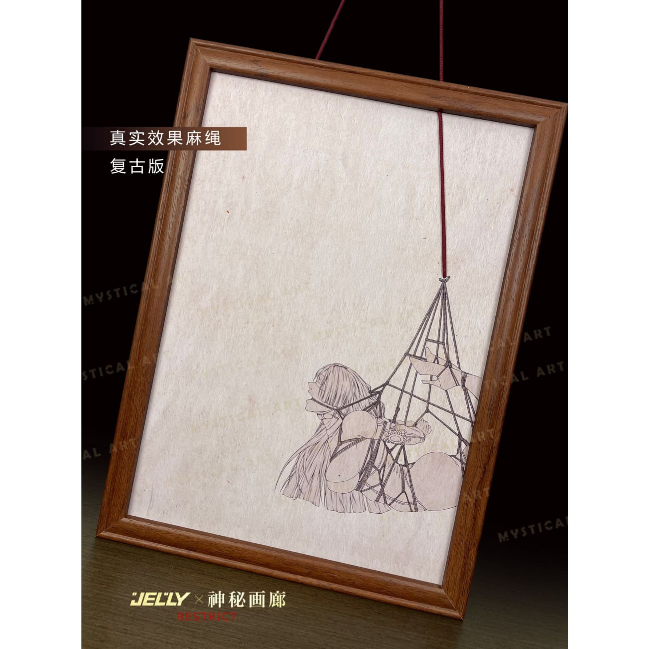 Mystical Art x Jelly - Restrained Boa Hancock 3D Poster Frame [2 Variants]