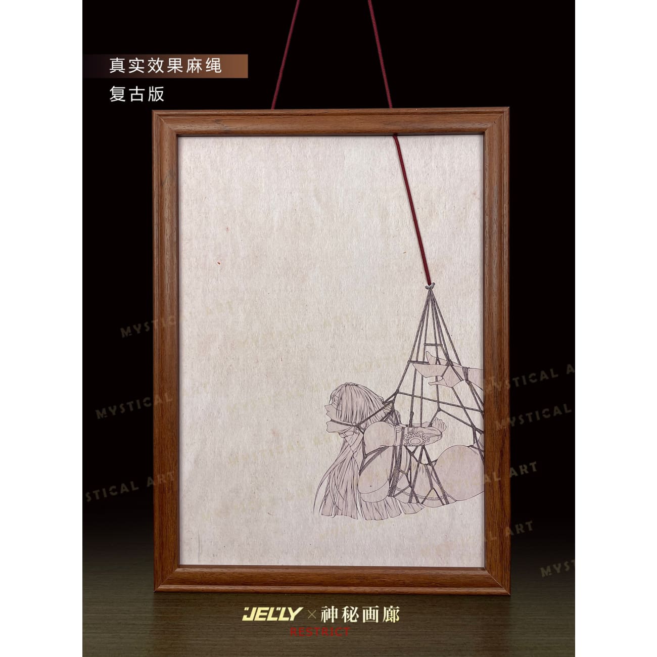 Mystical Art x Jelly - Restrained Boa Hancock 3D Poster Frame [2 Variants]