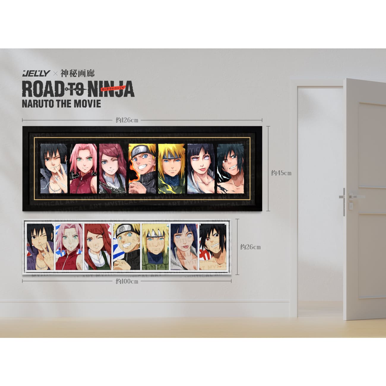 Mystical Art x Jelly - Road to Ninja: Naruto the Movie Poster Frame [2 Variants]