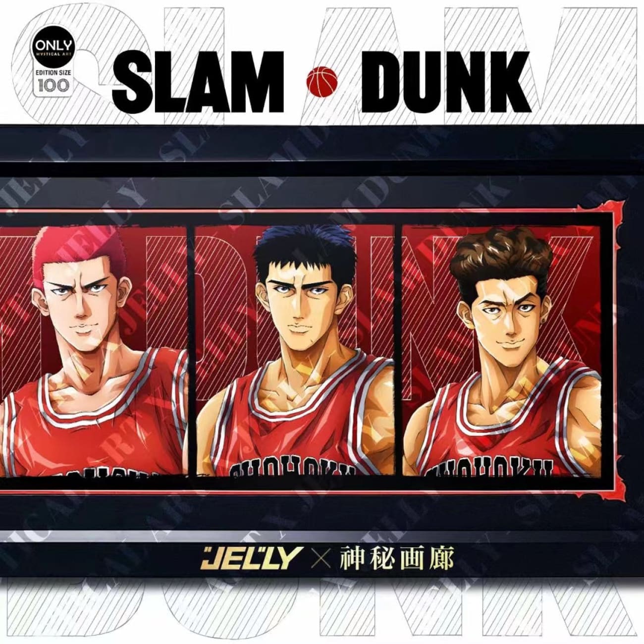 Mystical Art x Jelly - Slam Dunk Enter The National Competition Poster Frame