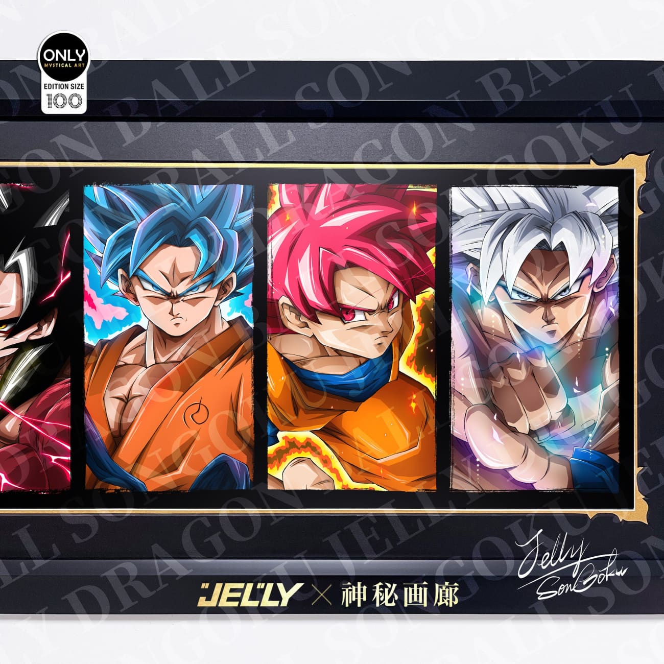 Mystical Art X Jelly - Son Goku Transformations Poster Frame [130cm x 49cm]