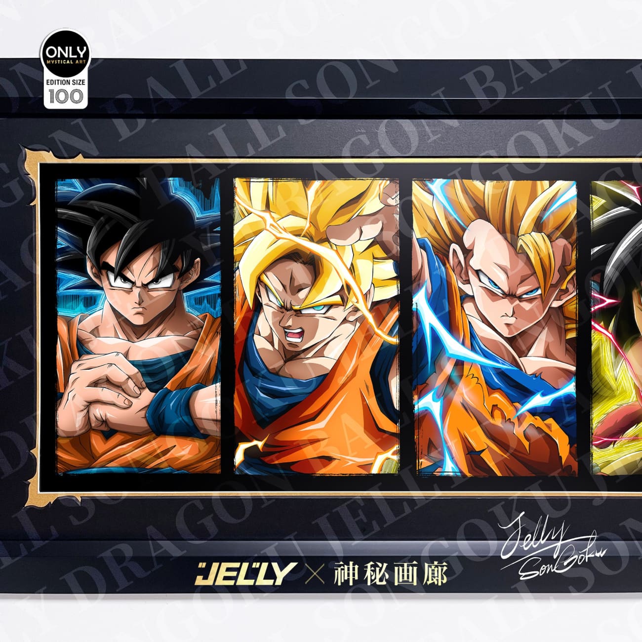 Mystical Art X Jelly - Son Goku Transformations Poster Frame [130cm x 49cm]