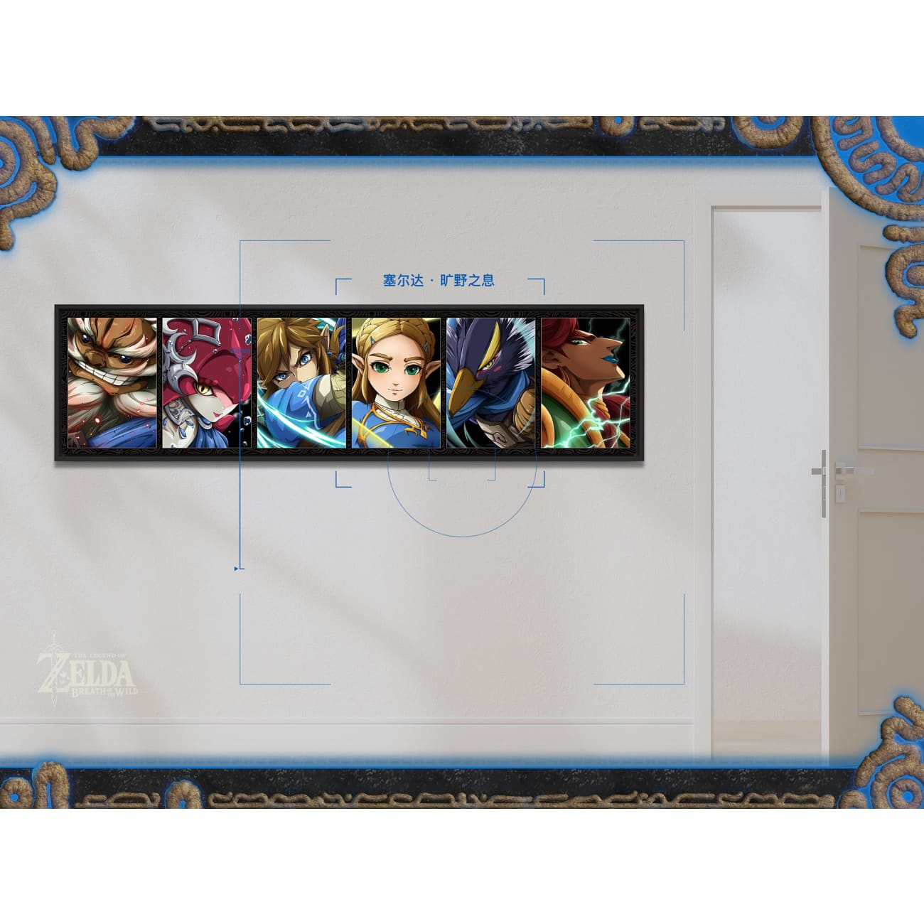 Mystical Art x Jelly - The Legend of Zelda Poster Frame