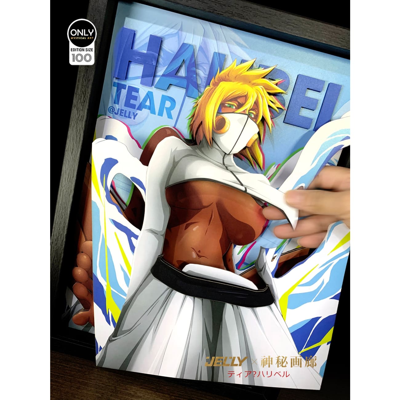 Mystical Art x Jelly - Tier Harribel 3D Poster Frame