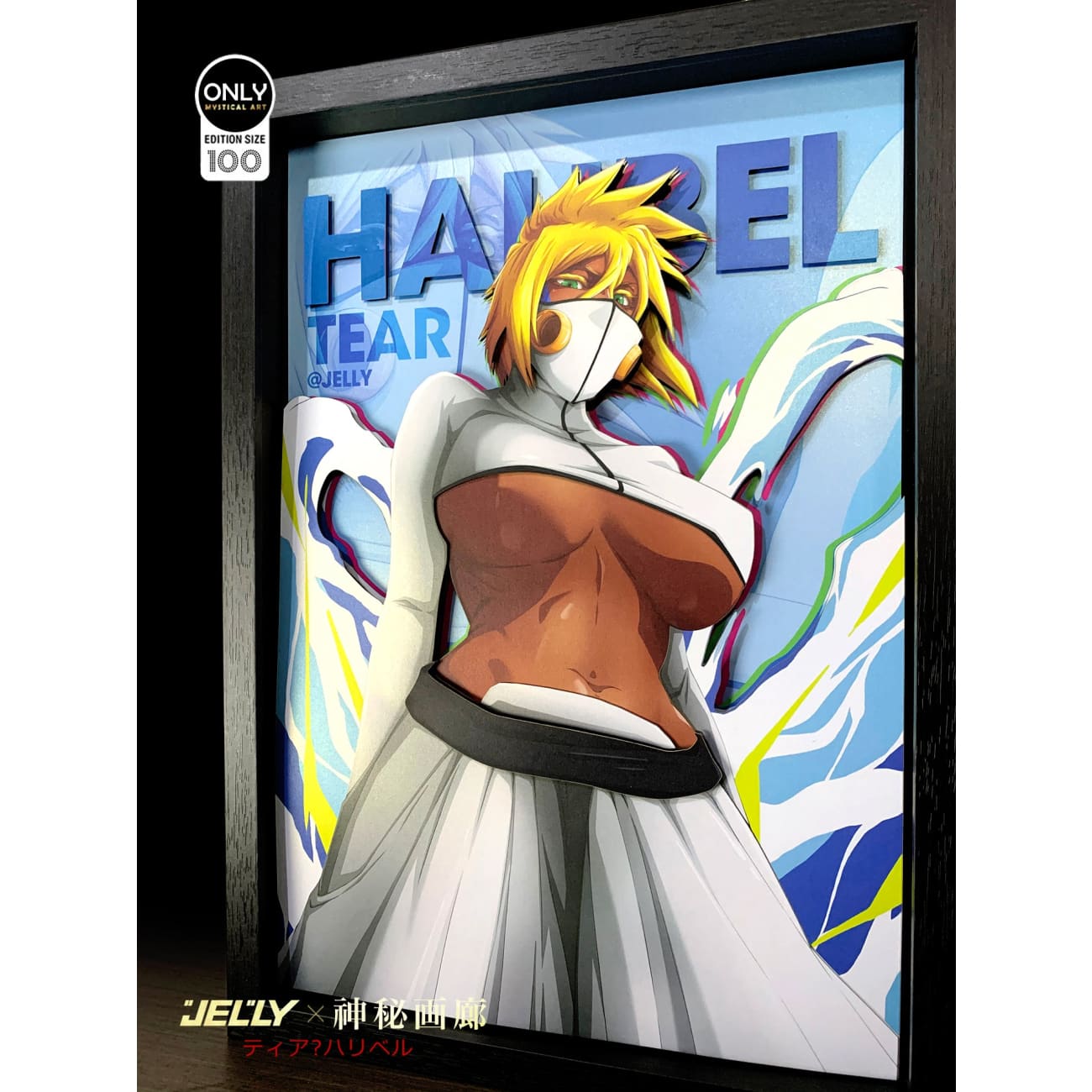 Mystical Art x Jelly - Tier Harribel 3D Poster Frame