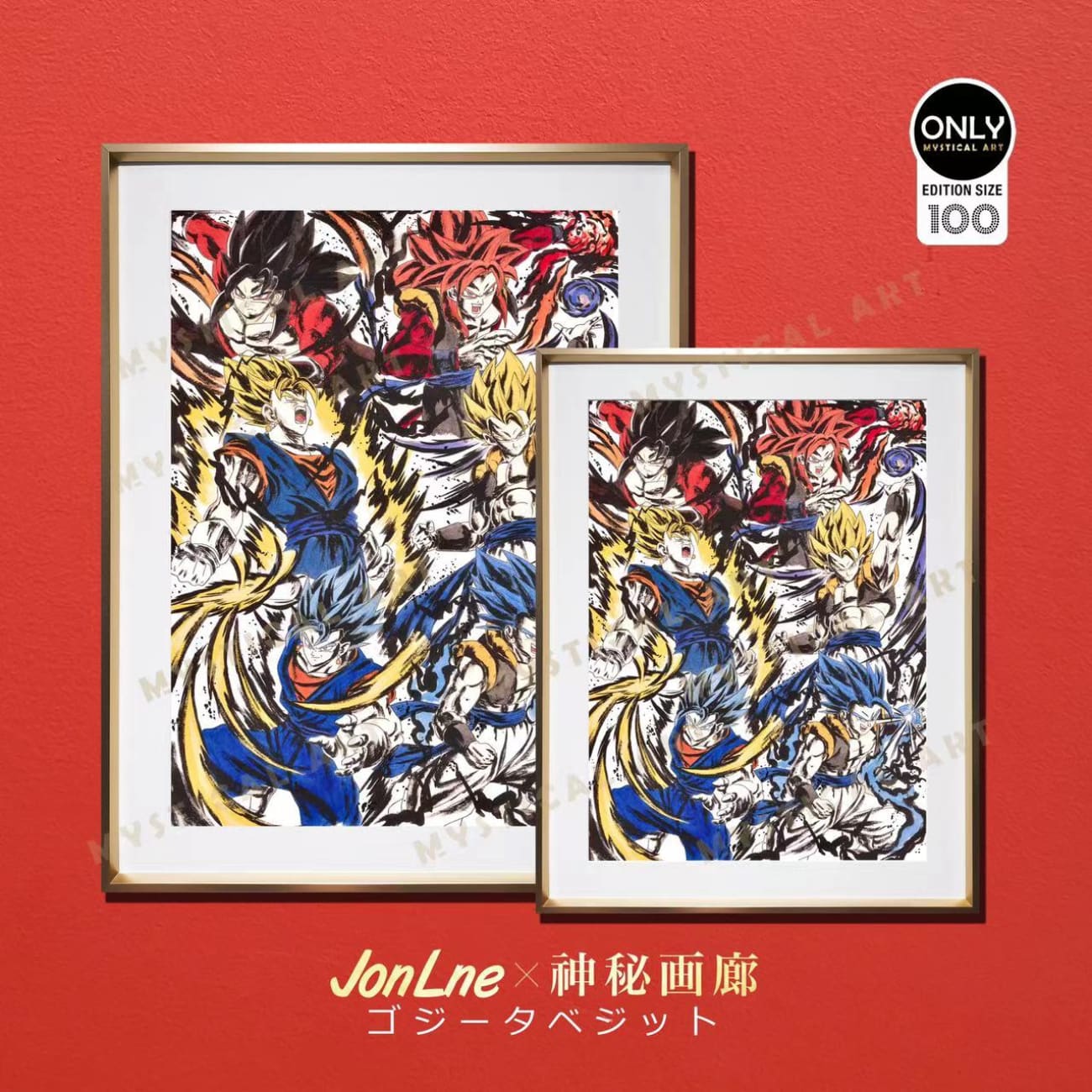 Mystical Art X Jonlne - Gogeta and Vegetto Poster Drawing [2 Variants]