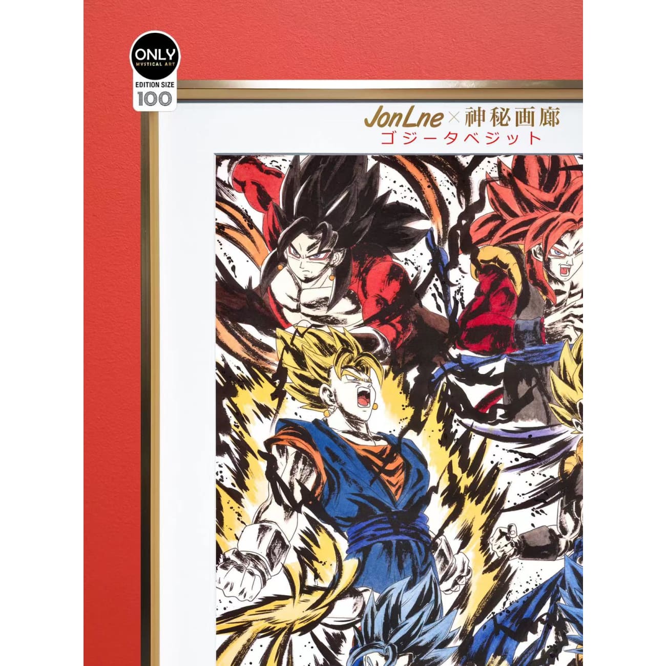 Mystical Art X Jonlne - Gogeta and Vegetto Poster Drawing [2 Variants]