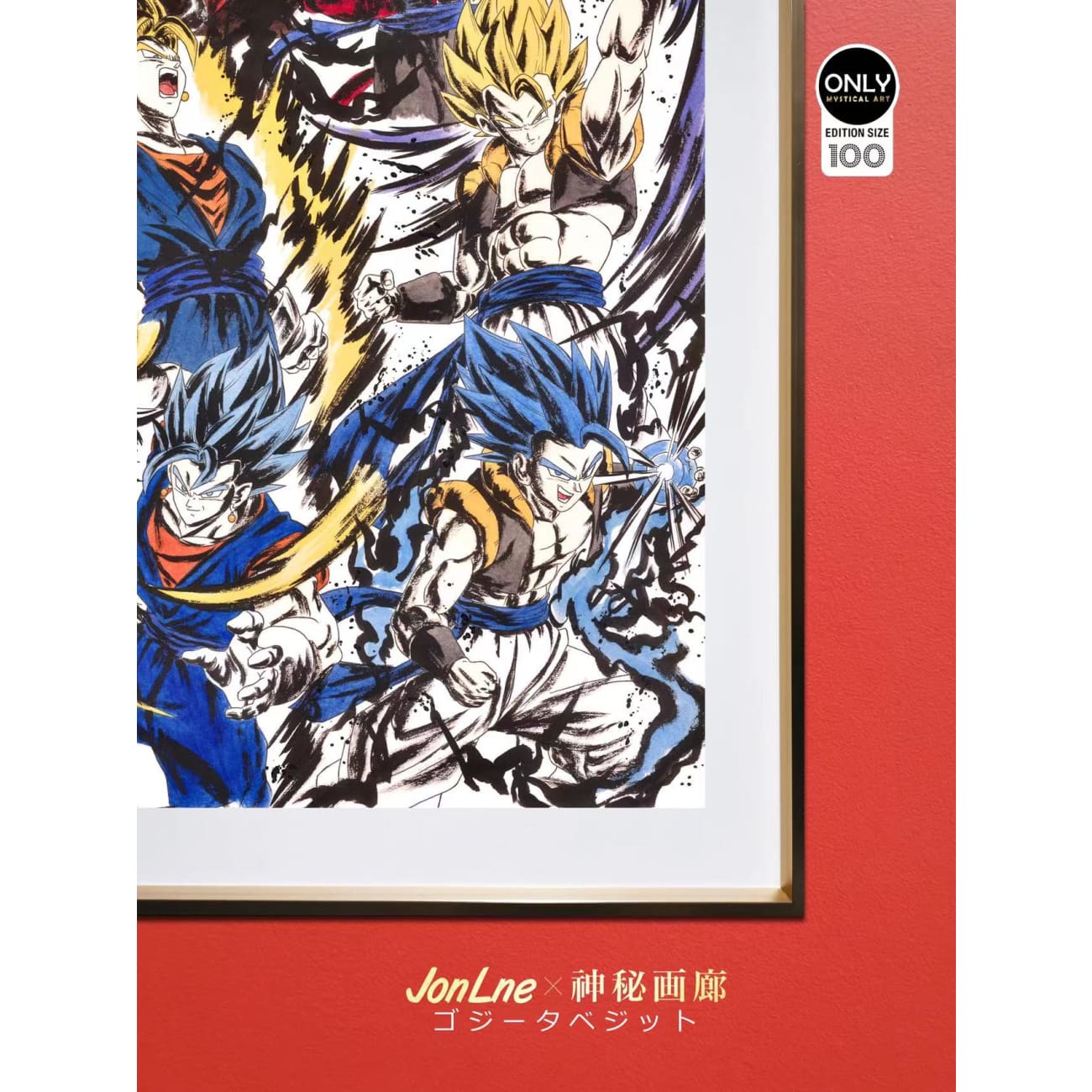 Mystical Art X Jonlne - Gogeta and Vegetto Poster Drawing [2 Variants]