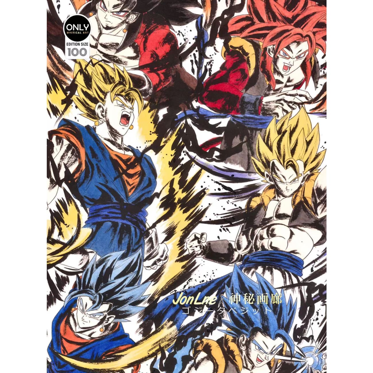 Mystical Art X Jonlne - Gogeta and Vegetto Poster Drawing [2 Variants]