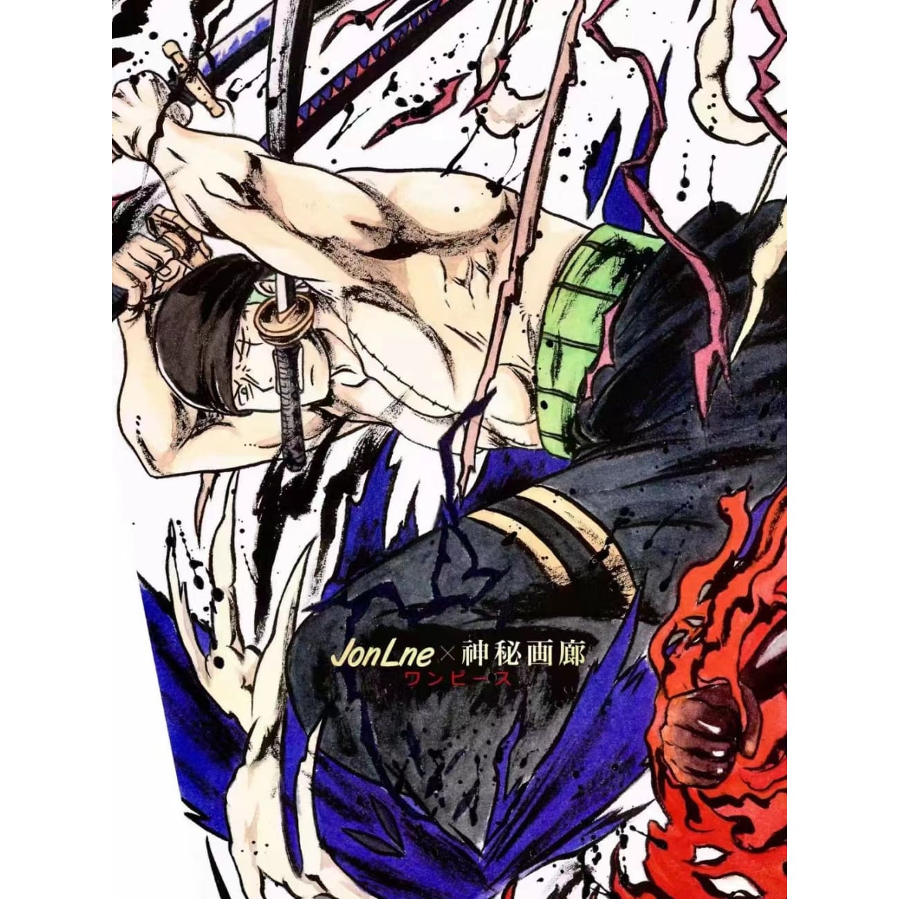 Mystical Art x Jonlne - Monkey D Luffy, Vinsmoke Sanji & Roronoa Zoro Inkjet Style Poster Frame [2 Variants]