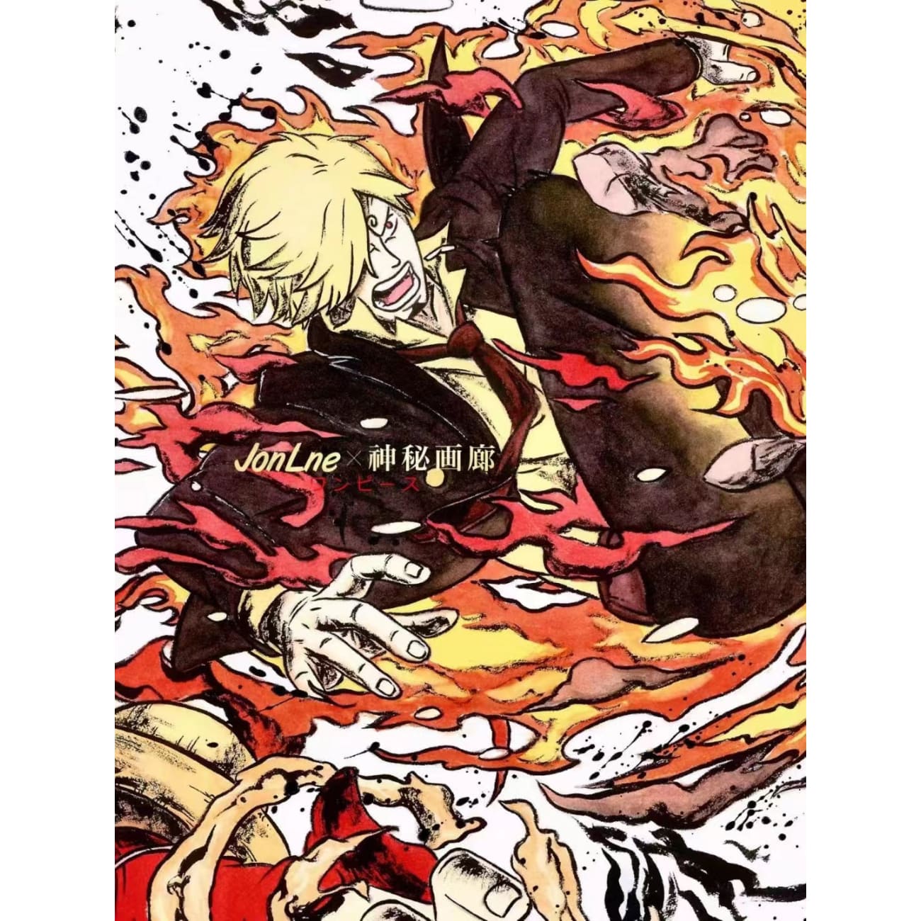 Mystical Art x Jonlne - Monkey D Luffy, Vinsmoke Sanji & Roronoa Zoro Inkjet Style Poster Frame [2 Variants]