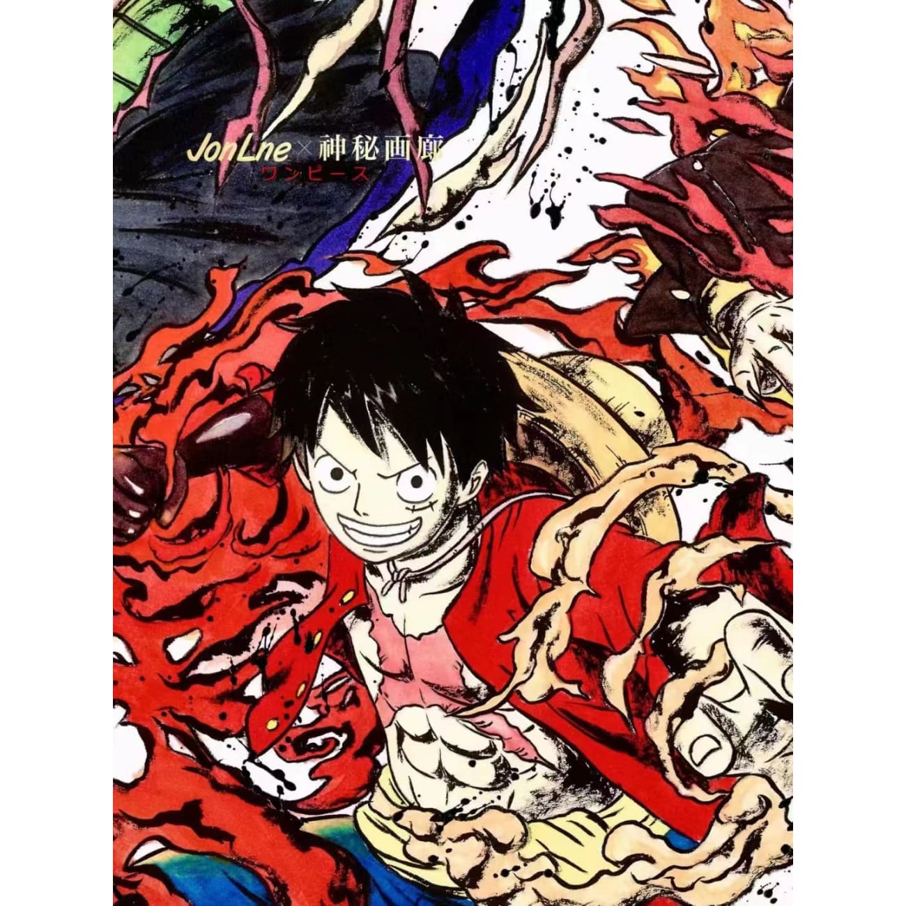Mystical Art x Jonlne - Monkey D Luffy, Vinsmoke Sanji & Roronoa Zoro Inkjet Style Poster Frame [2 Variants]