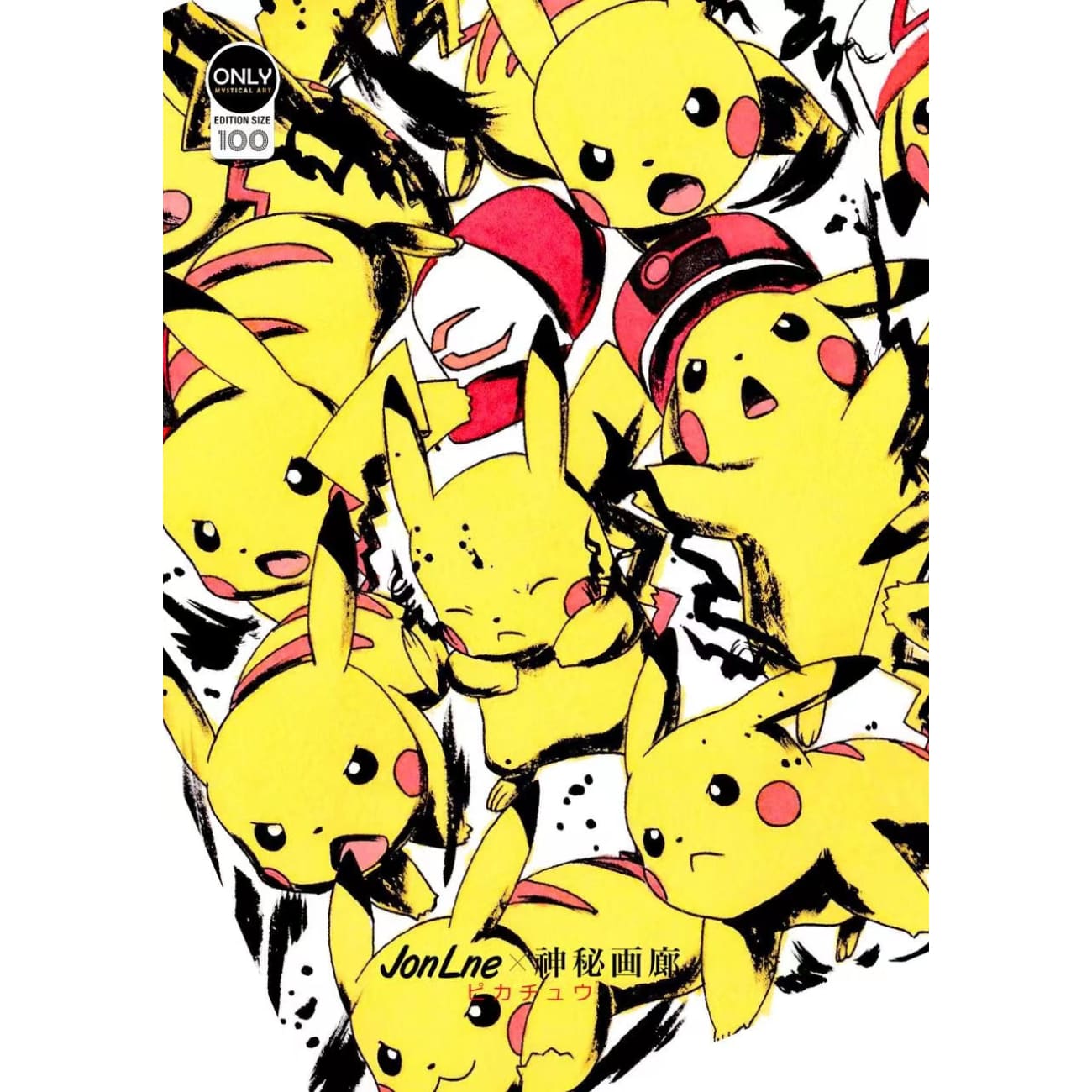 Mystical Art x Jonlne - Pikachu Inkjet Style Poster Frame [50cm x 38cm]