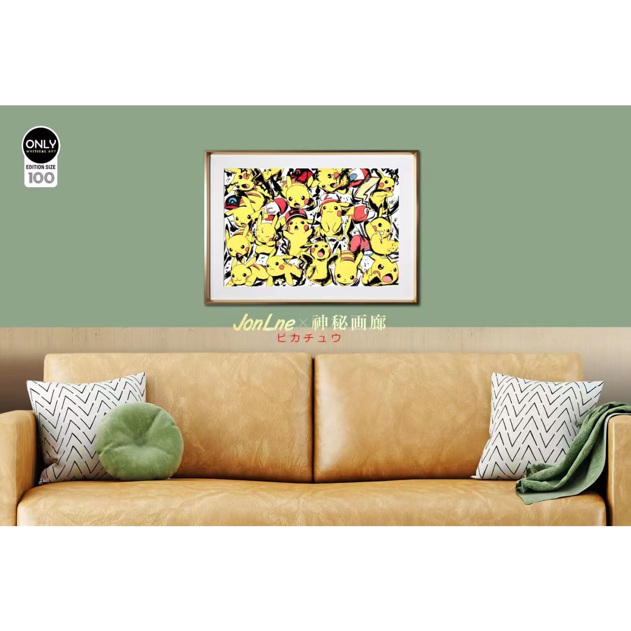 Mystical Art x Jonlne - Pikachu Inkjet Style Poster Frame [50cm x 38cm]