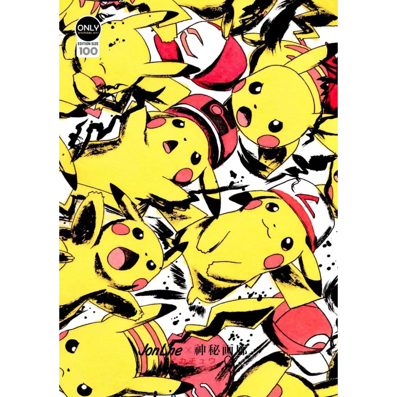 Mystical Art x Jonlne - Pikachu Inkjet Style Poster Frame [50cm x 38cm]