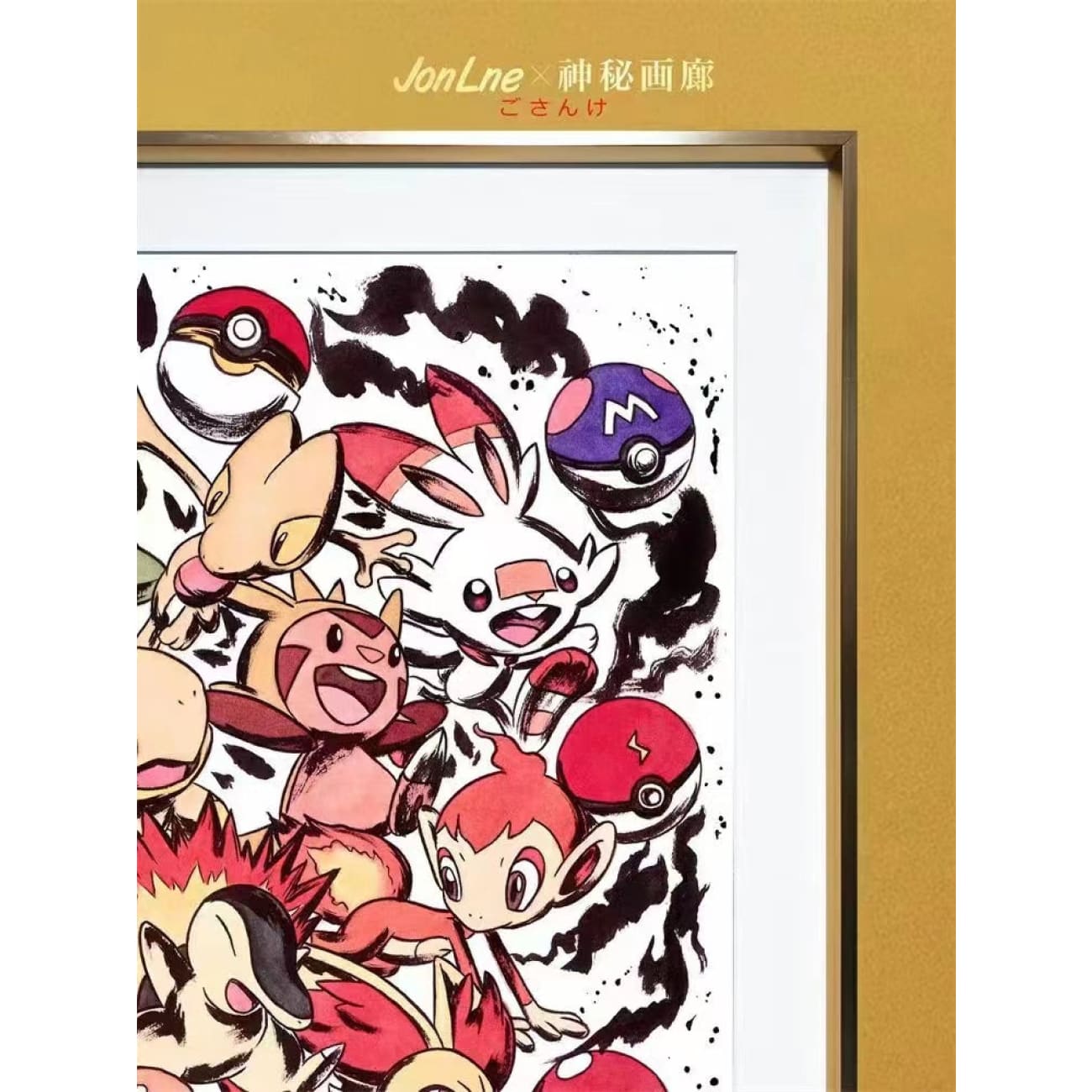 Mystical Art x Jonlne - Pokemon of Ninth Generation Inkjet Style Poster Frame [2 Variants]