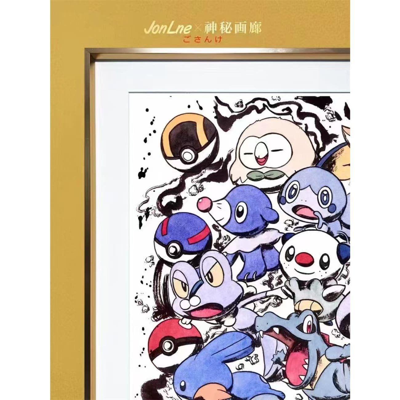 Mystical Art x Jonlne - Pokemon of Ninth Generation Inkjet Style Poster Frame [2 Variants]