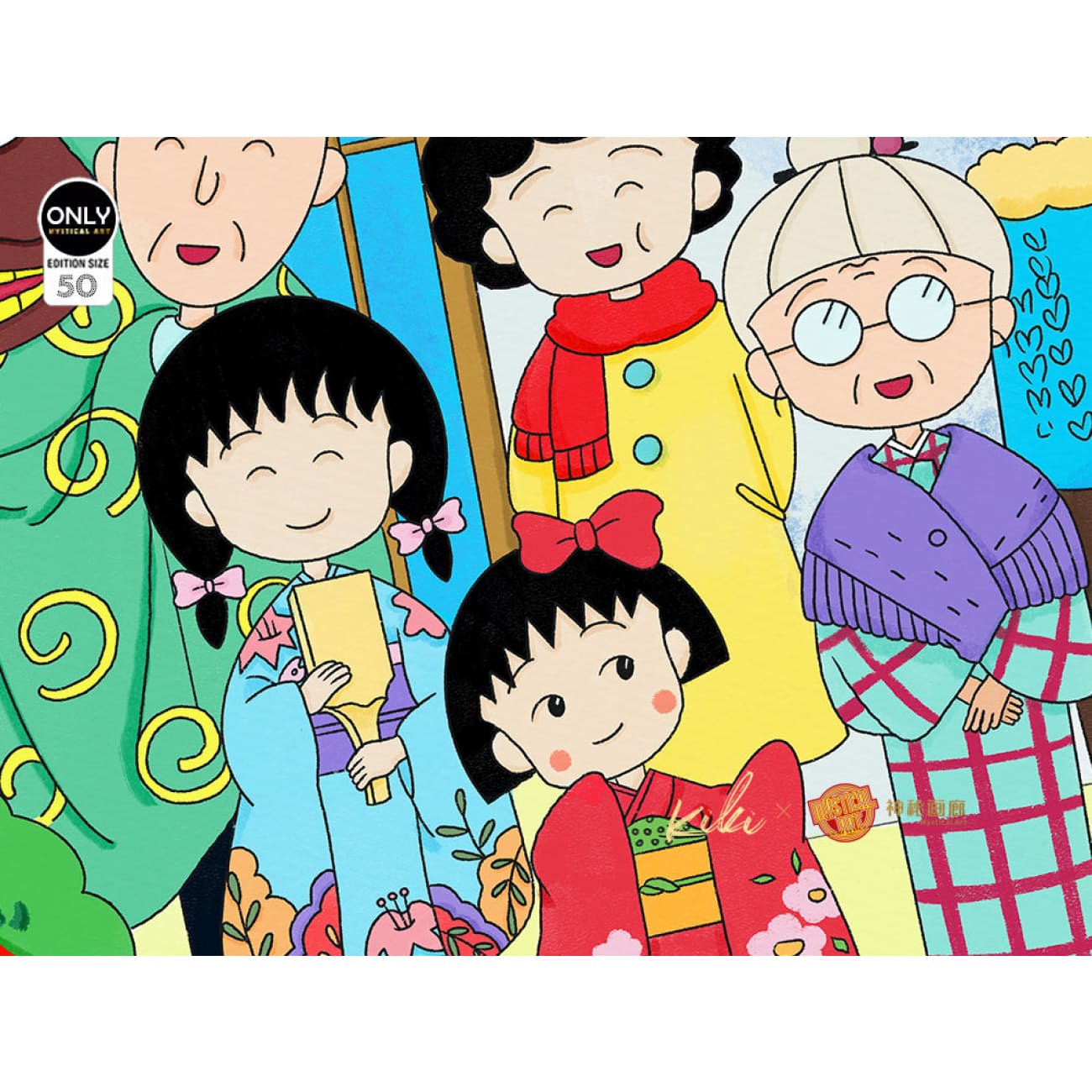 Mystical Art x Kiki - Chibi Maruko-chan Family Portrait Poster Frame