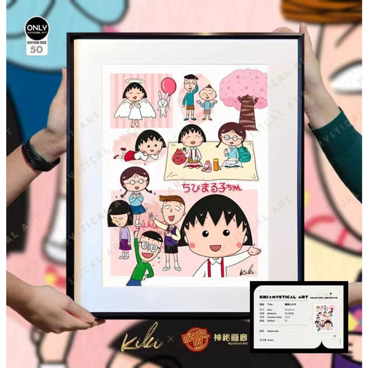 Mystical Art x Kiki - Chibi Maruko-chan Poster Frame