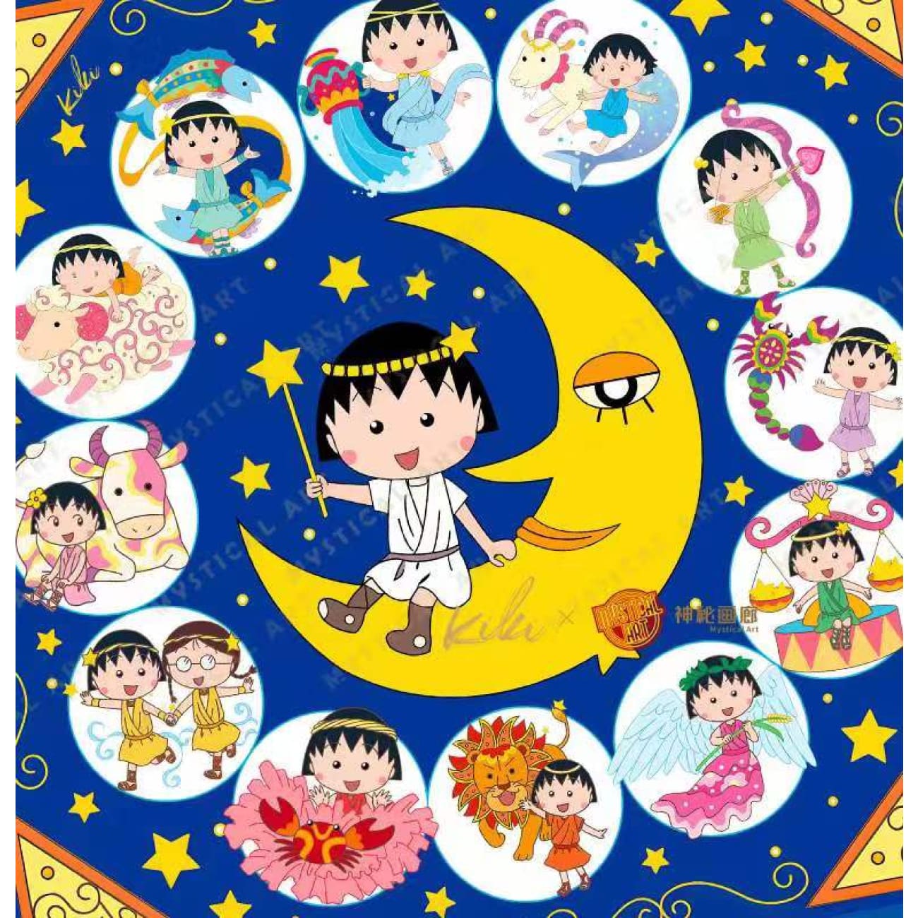 Mystical Art x Kiki - Chibi Maruko-chan Twelve Constellations Poster Frame
