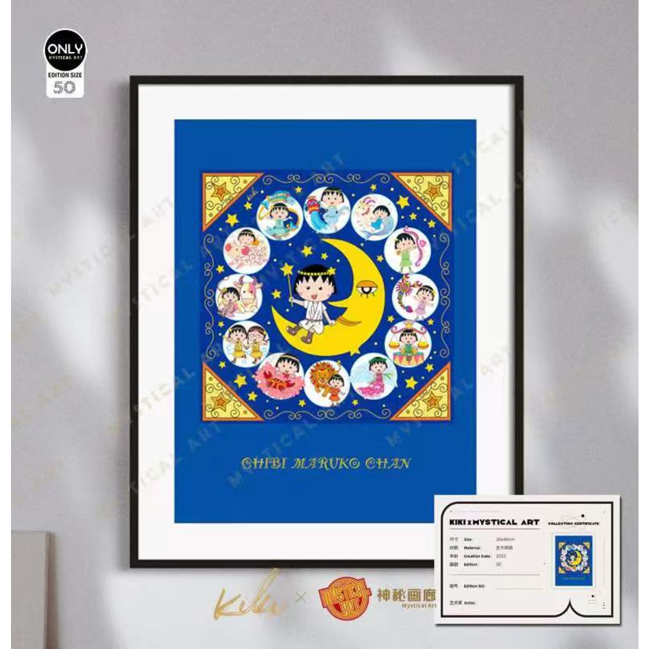 Mystical Art x Kiki - Chibi Maruko-chan Twelve Constellations Poster Frame