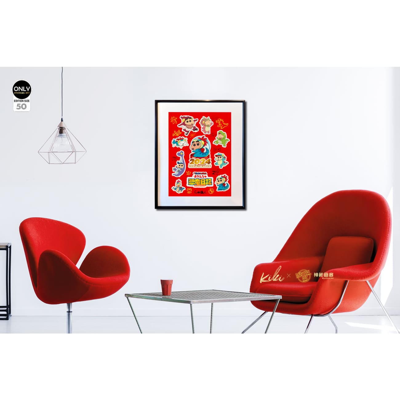 Mystical Art x Kiki - Crayon Shin-chan the Movie: Our Dinosaur Diary Poster Frame