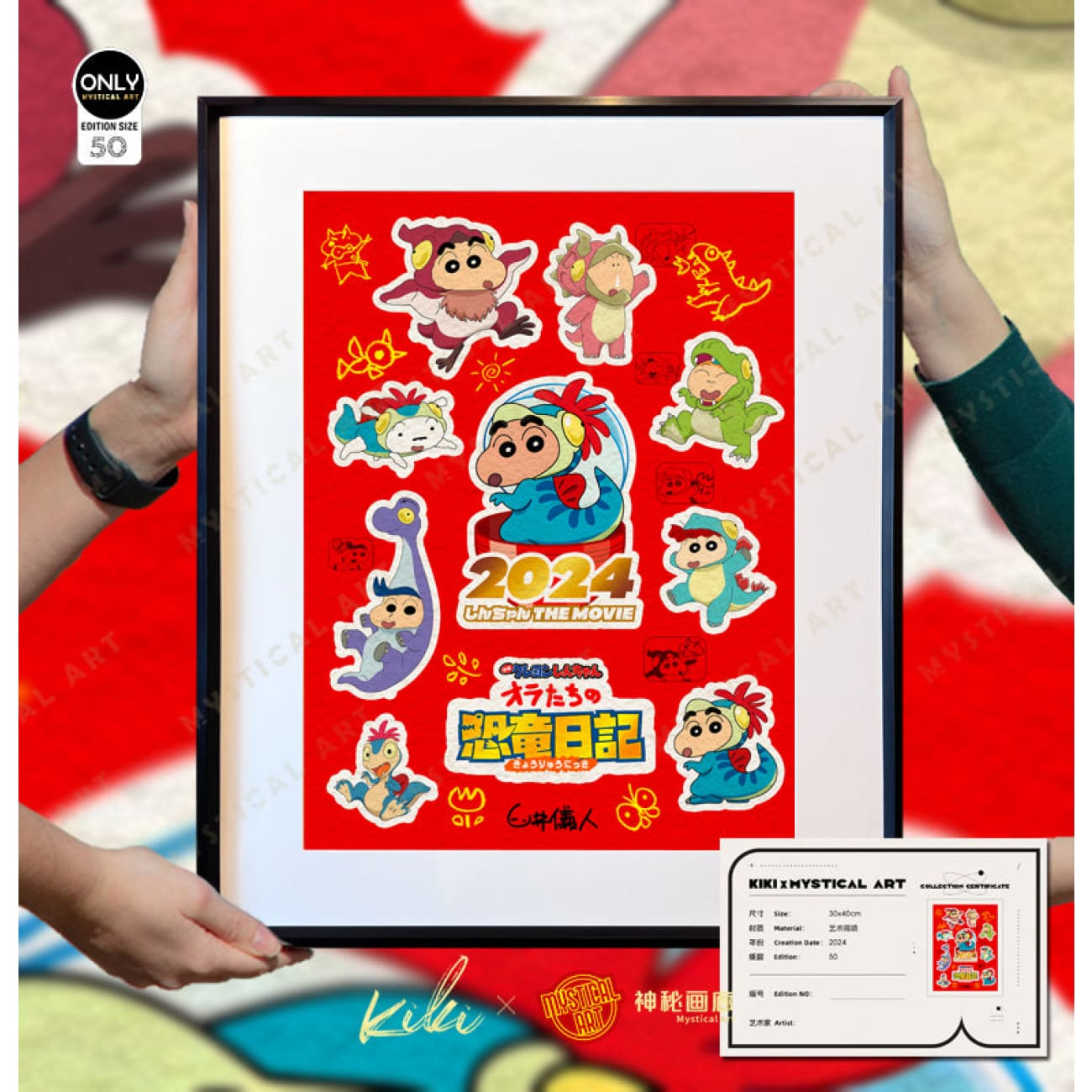 Mystical Art x Kiki - Crayon Shin-chan the Movie: Our Dinosaur Diary Poster Frame