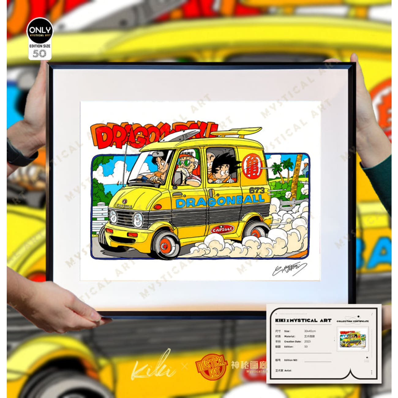 Mystical Art x Kiki - Goodbye Akira Toriyama 2.0 Poster Frame