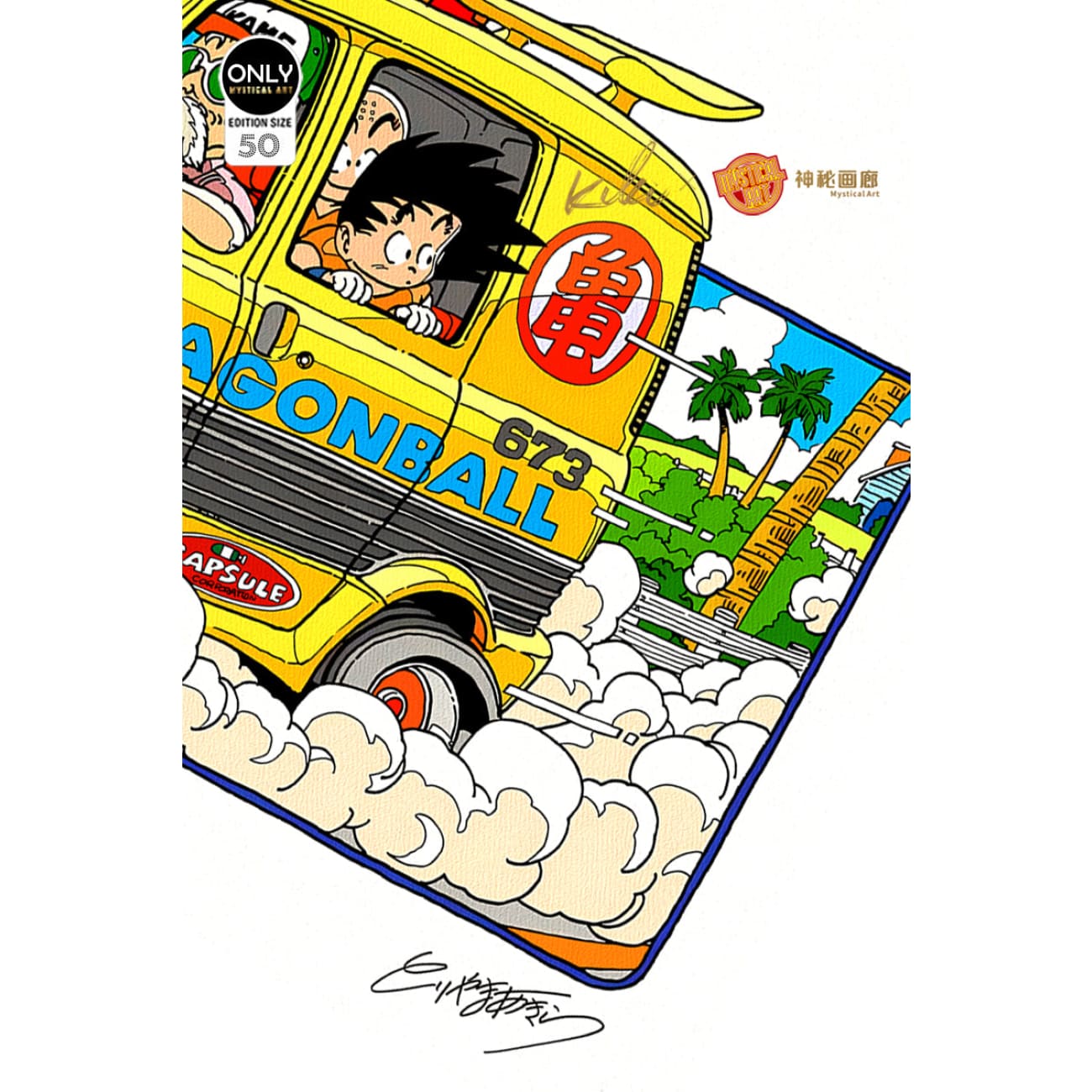 Mystical Art x Kiki - Goodbye Akira Toriyama 2.0 Poster Frame