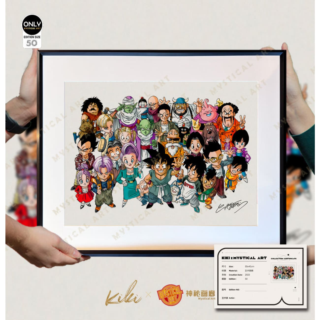 Mystical Art x Kiki - Goodbye Akira Toriyama Poster Frame