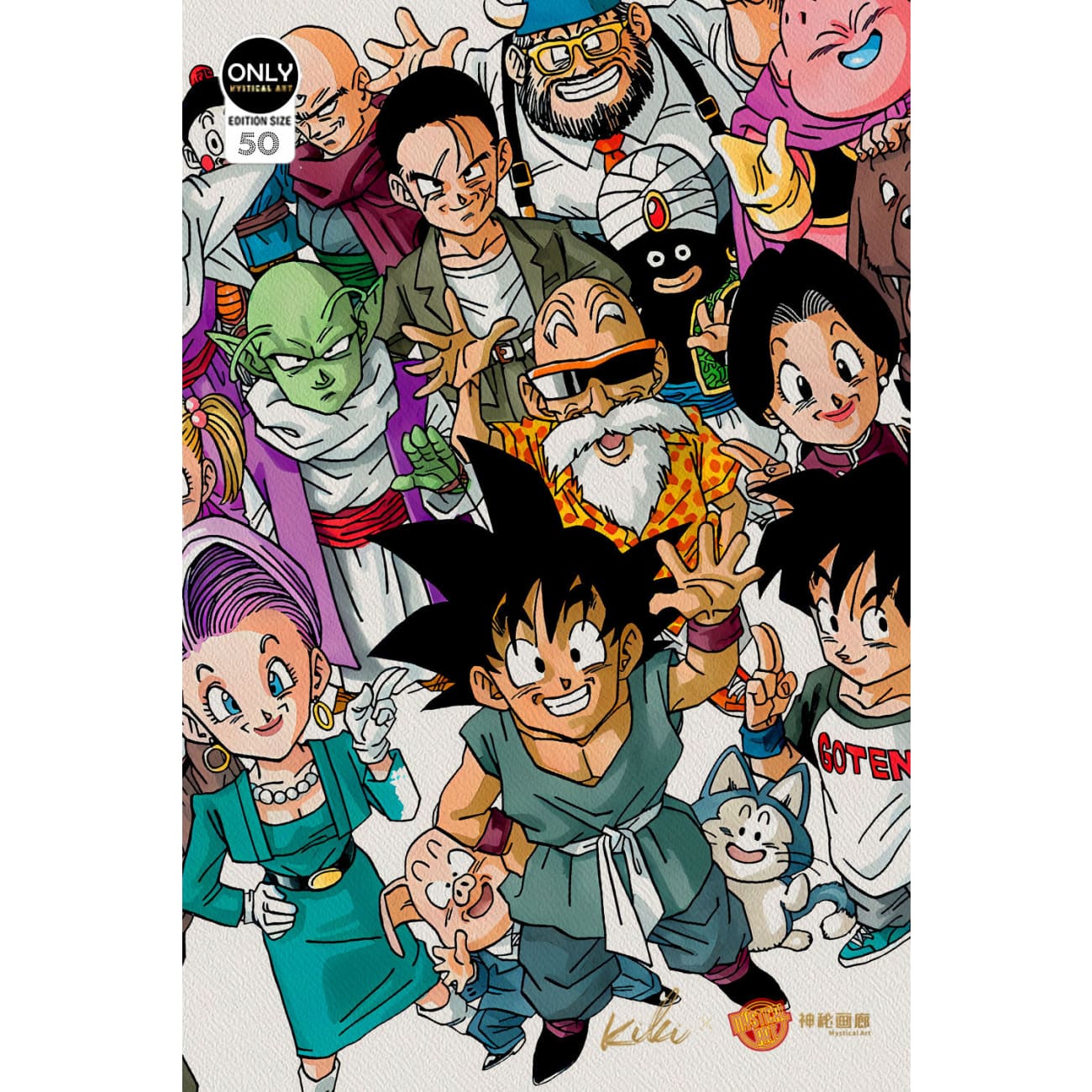 Mystical Art x Kiki - Goodbye Akira Toriyama Poster Frame