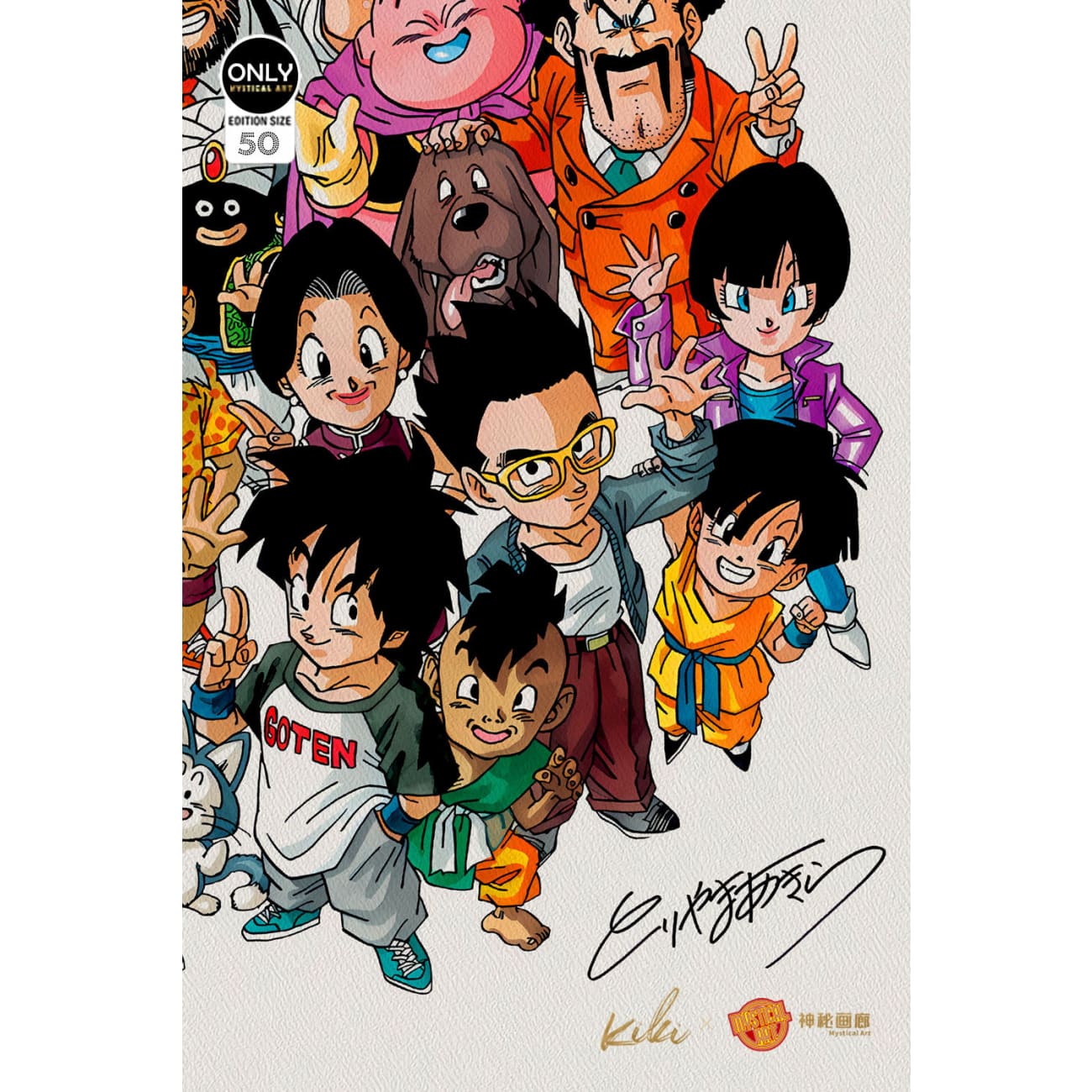 Mystical Art x Kiki - Goodbye Akira Toriyama Poster Frame