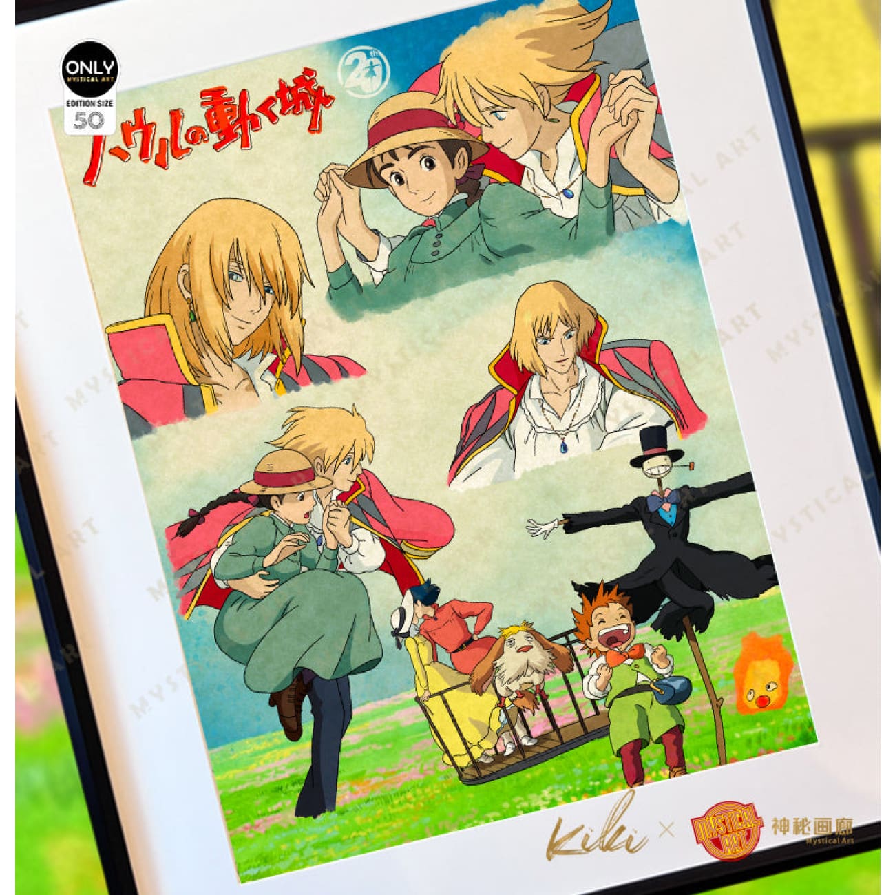 Mystical Art x Kiki - Howl's Moving Castle 20th Anniversary Commemoration Poster Frame
